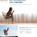 한화 포레나 북수원 이미지
