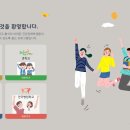 한국체육교육개발원 이미지