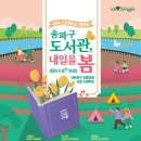 부비프(서점) 네이버블로그