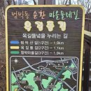 옥길힐공인중개사사무소 이미지