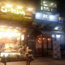 카페37.2