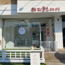 해피몽스데이 이미지