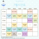 베르나발레학원