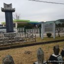 조영원 선생 공적비 이미지