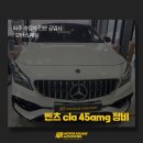 일산자동차정비공업사 이미지