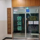 강지천한의원 네이버블로그
