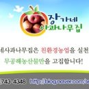 호두구름이네 이미지