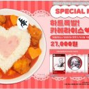 망고준코 이미지