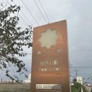 포항케렌시아풀빌라 | 포항 오션뷰 야외 스파 풀빌라 추천 : 케렌시아 풀빌라 B-201 스위트 후기