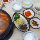 계방산횟집