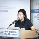 한국환경통계정보학회