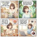 녹차 밥=밥 지을 때 넣어보세요~기겁을 하며 도망갑니다 이미지