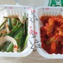 사대부족발