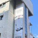 [뮤지컬] 괴테 파우스트의 현대판, 뮤지컬 &#39;더 데빌 : 파우스트&#39; 후기