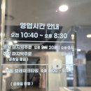 수미코다리 | (세종시)강풍을 뚫고 방문한 수미순두부, 왕코다리, 그리고 화덕생선구이 첫 방문 후기