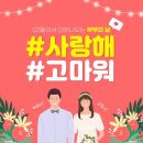 현대 경희대 태권도 이미지