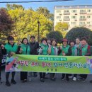 새마을클린 이미지
