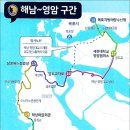 서해랑길 16코스 이미지