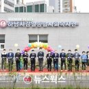 하남시감일종합사회복지관 | 하남시감일종합사회복지관 CMS PLUS 도입