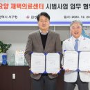 김성진한의원 이미지