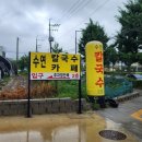 수연칼국수 이미지