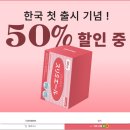 (주)마이웰에프앤에프 | 마이디데이 플로라필효과 갱년기 엄마와 함께 먹어본 솔직 후기