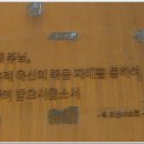 프란치스코의 집 이미지