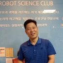 상생과학학원