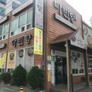 하단동051 이미지