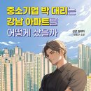 강남-026 이미지