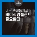 한영치과의원 이미지