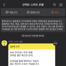아이호텔 이미지