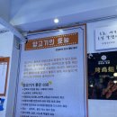 상품양다리&양꼬치 이미지