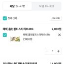 지에스25 일원센타 이미지