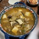 무릉쉼표 이미지