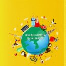 응용한국학연구소