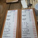 윤가네아구찜 | 선운지구 윤가네 생태탕 아구찜 방문 후기!