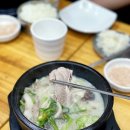 방앗간 순대국