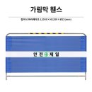 무조건안전