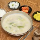 죽변맛집 이미지