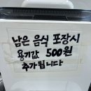수짬뽕 | 내돈내산 명절에도 붐비는 수야대공원짬뽕집 맛집 후기
