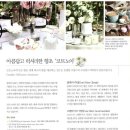 (주)노아코퍼레이션