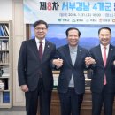 경남 거창군청 경남일보
