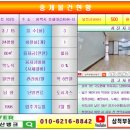 유성아파트 이미지