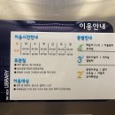신석도서관 어울림터 이미지