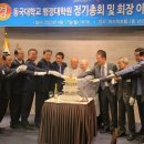 동국대학교 행정대학원 이미지