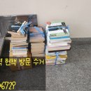 성정서점