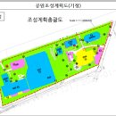 제2호 체육공원 이미지