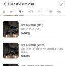 신라스테이 마포 이미지