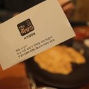 대한족발 - 광진구 군자로 52 | 대한족발